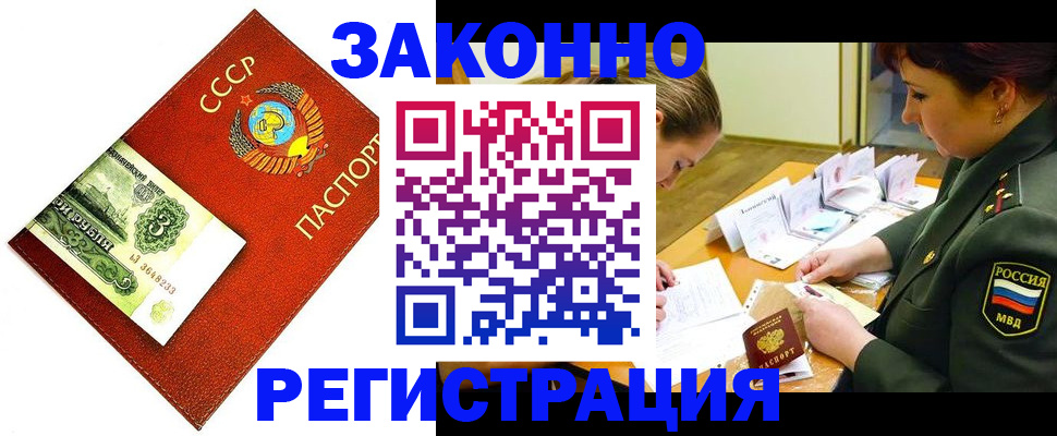 регистрация для школы в Урюпинске